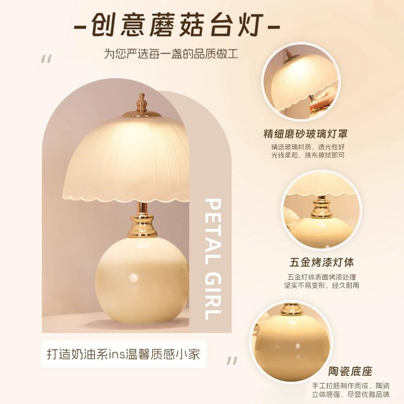 Bloom Table Lamp