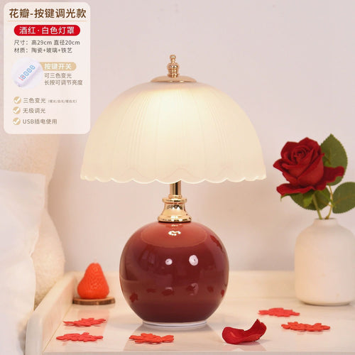 Bloom Table Lamp