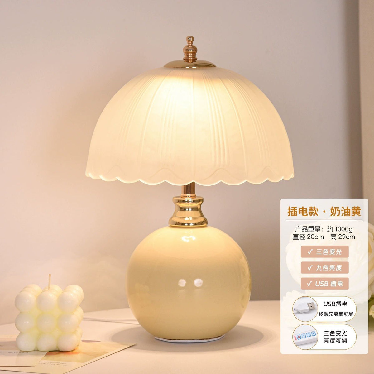 Bloom Table Lamp